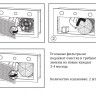 Угольный фильтр для вытяжки комплект Тип 4